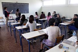 Επιτυχίες για τους μαθητές του κοινωνικού φροντιστηρίου του δ. Panellhnies 2019 Pote 3ekinane Analytika To Programma Nea Selida