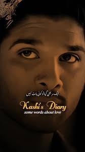 Meray maa baap kay ham😎#kashidiary #✨capristars✨ #⭐️CapriFighters⭐️ @♕ιтѕ  мє Ⓚαѕнιƒ ¢αρяι♕ #dialogue