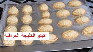 uƒusoªuˆ o u uƒu uso o c o u o o o u uso c uƒu uso o c o u o o usoª uƒu uso o c o o uˆu o ousu uˆo u uso o arabic food international recipes keto dessert