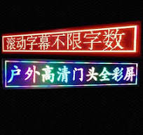 MekUk Flexible LED Screen لوحة عرض LED ملونة كاملة P10 ...