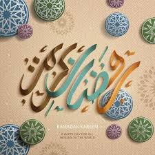 رمزيات رمضان كريم 2021 اجمل صور رمضانية انستقرام in 2021 ramadan kareem vector ramadan kareem pictures ramadan