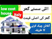 How to check low cost house in italy online . casa Affitto . - YouTube