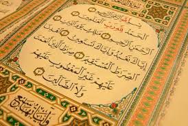 Bukan (jalan) mereka yang dimurkai, dan bukan (pula jalan) mereka yang sesat. Al Fatihah Arab Latin Terjemahan Dan Keutamaan Surat Al Fatihah