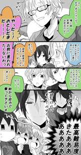 グラビとお正月pic twitter com f8hs9keka2 漫画イラスト ツキウタ 漫画