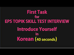 Whatever the situation, the rocket korean team have created this free lesson to make it easier for you. Introduce Yourself In Korean Eps Topik Skill Test Ø¯ÛŒØ¯Ø¦Ùˆ Dideo