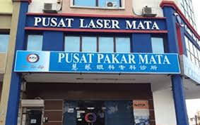 General manager at kpj pusat pakar mata centre for sight. Customer Reviews For Kpj Center For Sight