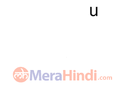 There're also umlauted forms with two. Hindi Vowels à¤‰ U Writing Animation Sound Ex Words