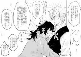 ぎゆさね おしゃれまとめの人気アイデア pinterest アンテ最強 2021 乙姫 きめつのやいば イラスト 滅