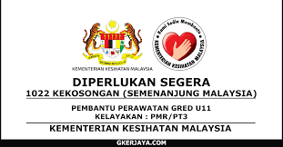 Syarat lantikan jawatan pembantu perawatan kesihatan (ppk) gred u11. Kerja Terkini Pembantu Perawatan Kesihatan Gred U11