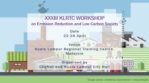 Apply online for any course at allied aeronautics training centre, malaysia.afterschool.my. Call For Participants 33rd Citynet Klrtc Workshop Citynet Secretariat