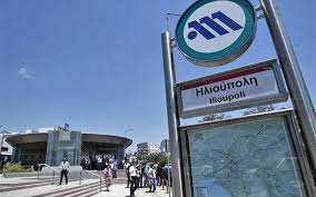 Σουβλάκια, εύκολα και γρήγορα με αποκλειστικές προσφορές. Hlioypolh H Polh Toy Hlioy Me Tis Polles Plateies Kai To Aperanto Prasino Athens Hot Spots