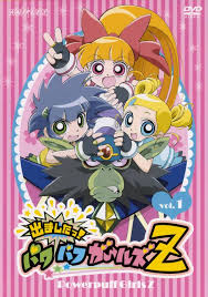 It aired on cartoon network japan on september 9th, 2006. The Powerpuff Girls A Fan Film Short 2016 Imdb