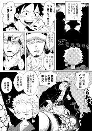 ちゃぼ on twitter one piece anime one piece comic one piece fanart