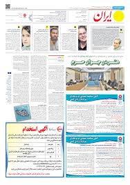 همکاری تازه پردیس احمدیه و سینا مهراد روی پرده سینما