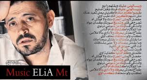 See more of ‎جورج وسوف georges wassouf‎ on facebook. ÙƒÙ„Ù…Ø§Øª Ø§ØºØ§Ù†ÙŠ Ø¬ÙˆØ±Ø¬ ÙˆØ³ÙˆÙ Ø§Ù„Ù‚Ø¯ÙŠÙ…Ø© ÙƒÙ„Ø§Ù… ÙÙŠ ÙƒÙ„Ø§Ù…