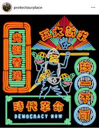 vintage italian protest posters neon sign art hong kong art protest posters