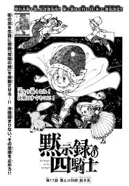 Скачать игру можно в теме the seven deadly sins: Seven Deadly Sins Sequel Seven Deadly Sins Sequel Jcr Comic Arts Page 2