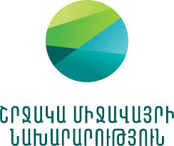 ՀՀ Շրջակա միջավայրի նախարար  Համբարձում Մաթևոսյանն աշխատանքային այցով գտնվում է Մեծ Բրիտանիայի և Հյուսիսային Իռլանդիայի Միացյալ Թագավորությունում