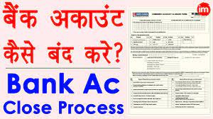 Write a simple mail as per screen shot below and there should not be any holdings in demat account the time you will mail them. How To Close Bank Account Bank Account Kaise Close Kare Account Closure Form Hdfc Sbi Kotak Axis Youtube