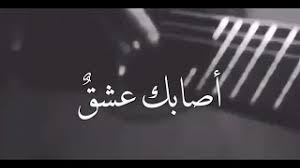 We did not find results for: Ø£ØµØ§Ø¨Ùƒ Ø¹Ø´Ù‚ Ø§Ù… Ø±Ù…ÙŠØª Ø¨Ø£Ø³Ù‡Ù… Ù‚ÙŠØ³ Ø¨Ù† Ø§Ù„Ù…Ù„ÙˆØ­ Ù…ÙˆØ³ÙŠÙ‚Ù‰ Ù…Ø¬Ø§Ù†ÙŠØ© Mp3