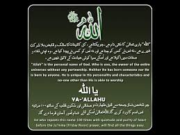 You can streaming and download for f. Benefits Of Asma Ul Husna For Android Apk Download