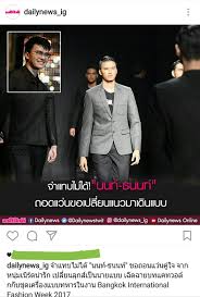 ธนนท์ จำเริญ ชื่อเล่น นนท์ เป็นนักร้องผู้ชนะจากรายการประกวดร้องเพลงถึง 2 รายการ คือ เดอะวอยซ์ไทยแลนด์ ซีซั่นที่ 1 และ the mask singer หน้ากากนักร้อง. à¹€à¸›à¸¥ à¸¢à¸™à¹„à¸›à¸­ à¸à¹à¸¥ à¸§à¸«à¸£à¸­ à¸™ à¸­à¸‡à¸™ à¸à¸£ à¸­à¸‡à¸„à¸™à¸™ Pantip