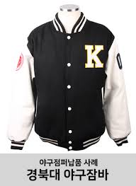 소식 롯데홈쇼핑·서울대학교 의류학과 mou 체결. No 1 ë‹¨ì²´í‹° ì£¼ë¬¸ì œìž' ì‡¼í•'ëª° í‹°íŒŒë‚˜