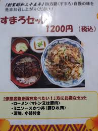 食べログ