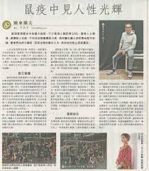 4 1 2016 hkej jpg 1809 2068 book cover musicals books