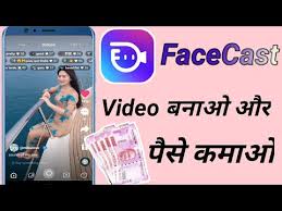 0.0 () apps, réseaux sociaux vidéo. Download Live Facecast 3gp Mp4 Mp3 Flv Webm Pc Mkv Irokotv Ibakatv Soundcloud