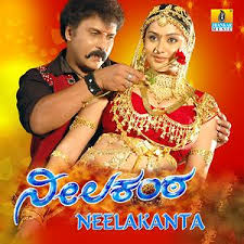 Neelakanta Songs Download Neelakanta Songs Mp3 Free Online Movie Songs Hungama