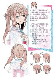 pin by aesc leah on 刀剣乱舞 kawaii hairstyles anime hair cute kawaii drawings