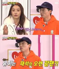 2020년 7월, 10주년 기념으로 런닝맨 공식 유튜브 채널에서 시청자들 사이에서 레전드로 꼽히는 에피소드 10개의 풀버전을 7월 6일부터 12일까지. Image Ajunews Com Content Image 2019 01 28 2019