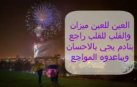 اضغط على الصورة لرؤيتها بالحجم الطبيعي
