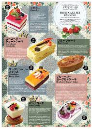 pin by rawiwan mameow on japanese cakes bistro food homemade cakes japanese bakery