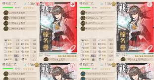 艦 これ 電 探