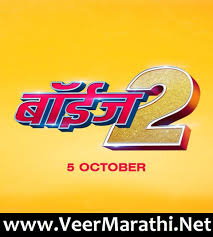 Boyz 2 2018 Marathi Movie Mp3 Video Songs Download Veermarathi Net Download Movies Mp3 Song Mp3 Song Download Movie starring sumant shinde, parth bhalerao & pratik lad. pinterest