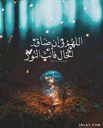 اجمل توبيكات حكم ومواعظ حالات واتس اب حكم ومواعظ islamic inspirational quotes islamic quotes quran arabic quotes