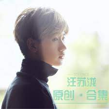 Tracy zhang xuan qi (2). å°æ˜Ÿæ˜Ÿxiao Xing Xing Lyrics Follow Lyrics