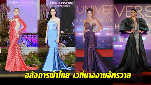 เปิดซองคำถามนางงามจักรวาล ย้อนดู 10 คำถามของนางงามที่มงลง posted on 13 february 2018 karoonp. à¸­à¸¥ à¸‡à¸à¸²à¸£à¸œ à¸²à¹„à¸—à¸¢ à¹€à¸§à¸— à¸™à¸²à¸‡à¸‡à¸²à¸¡à¸ˆ à¸à¸£à¸§à¸²à¸¥