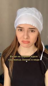 У меня было именно так 😂 #медикистуденты
