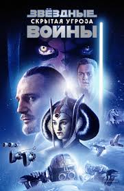 смотреть фильм звездные войны эпизод 2 атака клонов онлайн бесплатно Filmy Pro Kosmicheskie Korabli Smotret Onlajn Podborku Spisok Luchshego Kontenta V Hd Kachestve