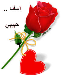 Jul 02, 2021 · أحكام بالسجن لمدد تصل إلى ست سنوات صدرت بحق أفراد عصابة، تخصصت في السطو على منازل المشاهير في العاصمة. Ø£Ù†Ø§ Ø¢Ø³ÙÙ‡ Ø§Ù…Ø¨Ø±Ø§Ø·ÙˆØ±ÙŠØ© Ø§Ù„Ø£Ù†Ù…ÙŠ Amino