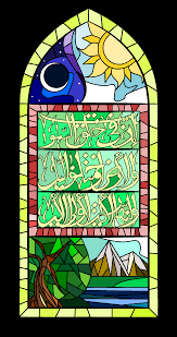 Signs For People Of Reason Quran 3 190 Islamic Art Islamic Art Calligraphy Quran