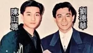 Just only know i love you (只知道此刻愛你) (1985). Joel Chan Entered Entertainment Industry Because Of Andy Lau Nestia