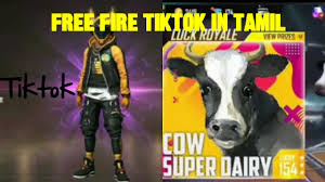 Free fire new tik tok funny videos tamil | fire tech tamil #freefirenewtiktokfunnyvideostamil #firetechtamil #freefiretiktok. Free Fire Best Tik Tok Funny Videos In Tamil Part 5 Free Fire Tik Tok Videos Tik Tok Songs Youtube