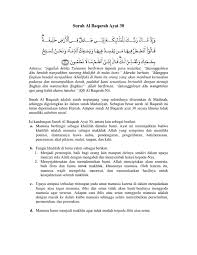 Maybe you would like to learn more about one of these? Surah Al Baqarah Ayat 30