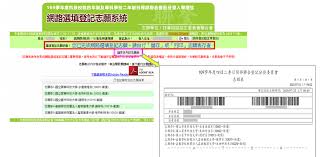 一、 四技二專日間部聯合登記分發入學招生 簡章 已於109年12月10日(四)起開放下載。 (一) 下載 ：至「 四技二專日間部聯合登記分發委員會 」網站 → 「 簡章查詢與下載 」 處。 (二) 購買 ：至「 四技二專日間部聯合登記分發委員會 」網站 → 「 簡章購買方式 」 →「簡章個人購買系統」訂購 Https Www Tdvs Chc Edu Tw Www School Web Aspx Download Denhhpl3u Pdf