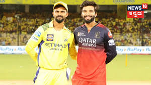 RCB vs CSK: ಇದೊಂದು ಕೆಲಸ ಮಾಡಿದ್ರೆ ಫಲಿತಾಂಶ ಬೇರೆ ಇರುತ್ತಿತ್ತು! ಸೋಲಿನ ಹೊಣೆ ಹೊತ್ತು ನೋವು ತೋಡಿಕೊಂಡ ರುತುರಾಜ್