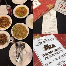 مطعم دره الصين في جازان